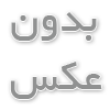 درباره ما